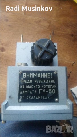 Усилвател УМ 50, снимка 3 - Друга електроника - 39476269
