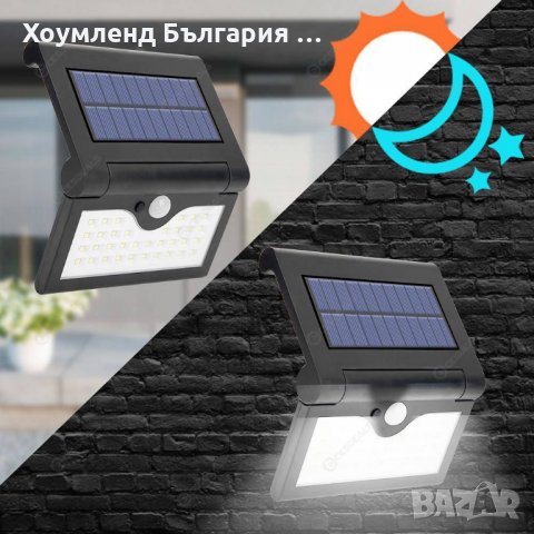 Сгъваема соларна лампа с ТРИ режима на осветяване, 34 диода
