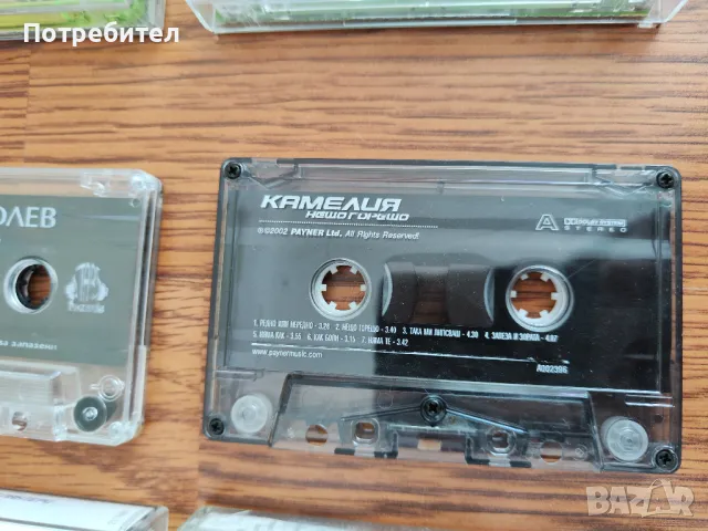 Аудиокасети с музика Planeta Payner, снимка 7 - Аудио касети - 48417927