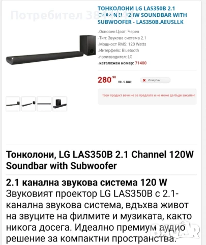 Lg sound bar дистанционно, снимка 3 - Дистанционни - 51319044