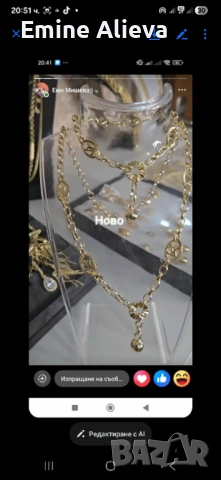 Имитация на злато.....