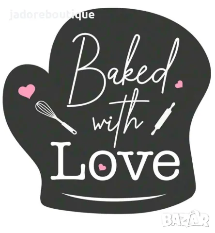 12 бр Черни стикери с форма ръкавица Baked with love