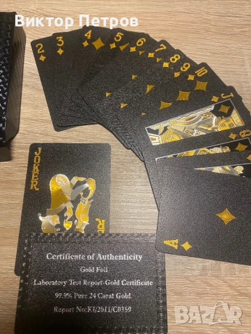 КОМПЛЕКТ КАРТИ ЗА ИГРА ЧЕРЕН ПЛАСТИК 