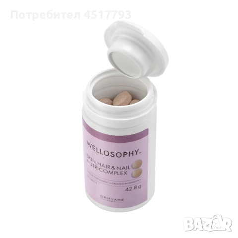 ПРОМОЦИЯ Подхранващ комплекс за кожа, нокти,коса , снимка 3 - Хранителни добавки - 52180988