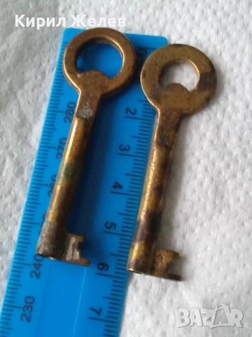Два стари ключа 52871, снимка 5 - Антикварни и старинни предмети - 52891207