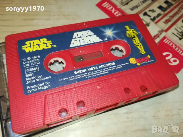 STAR WARS-ORIGINAL TAPE-ВНОС GERMANY 1405251040, снимка 8 - Аудио касети - 50281558