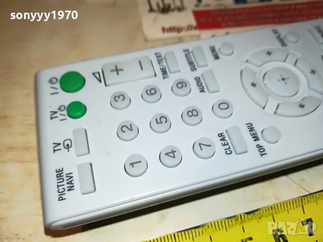 SONY RMT-D189P REMOTE ВНОС SWISS 1101231022, снимка 3 - Дистанционни - 39263347