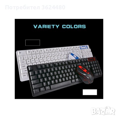 Геймърски комплект , снимка 9 - Клавиатури и мишки - 40352041