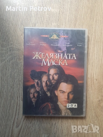 Пещерата DVD, снимка 9 - DVD филми - 51729942