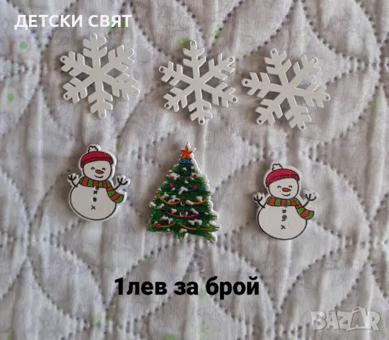 Нова коледна декорация 