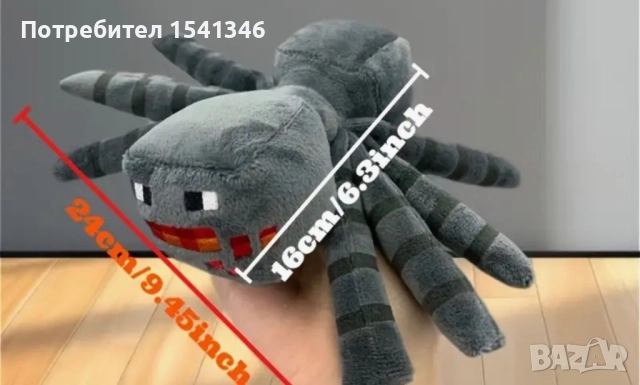 Плюшена играчка Minecraft паяк , снимка 2 - Плюшени играчки - 52182943