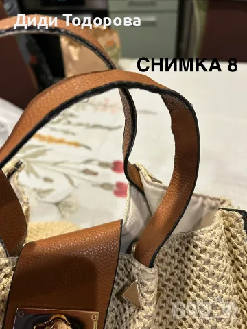 Дамски чанти - различни модели и размери (с леки забележки) , снимка 12 - Чанти - 55617517