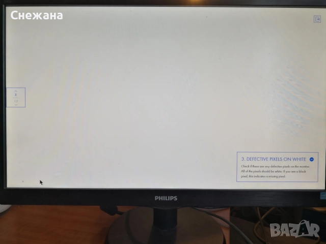 Philips 23.8" LCD монитор със SmartControl Lite МНОГО ЗАПАЗЕН, снимка 4 - Монитори - 52441795