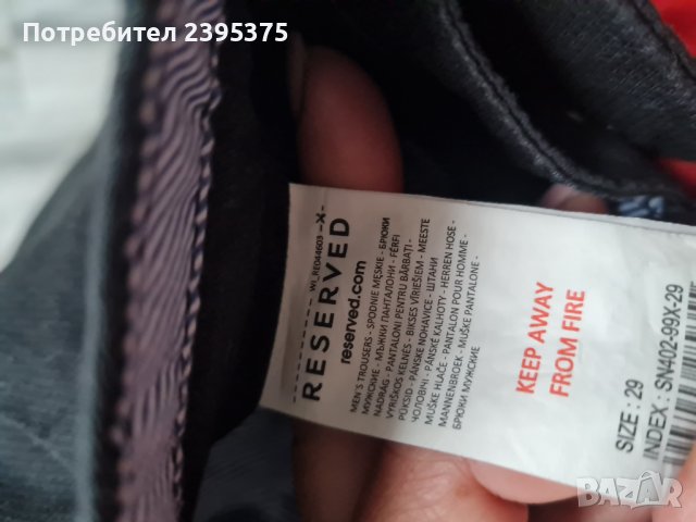 Пантолон Reserved , снимка 4 - Панталони - 42819862