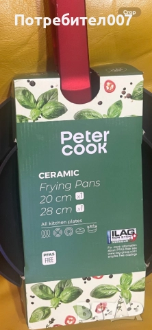Комплект керамични тигани Peter cook, снимка 7 - Съдове за готвене - 51800534