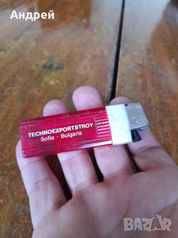 Стара запалка Technoexportstroy, снимка 3 - Антикварни и старинни предмети - 42057975