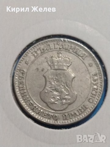 Монета 20 стотинки 1913 година период - Цар Фердинанд първи Български - 17703, снимка 7 - Нумизматика и бонистика - 31061325