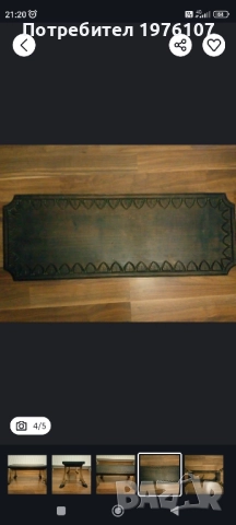 *Уникат* масичка дърворезба и крака от еленски копита