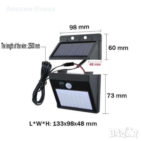 Градинска соларна лампа с 2,5-метров кабел H LED16, снимка 4 - Соларни лампи - 50663592