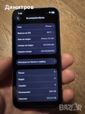 iPhone 13 mini 256GB чисто нова батерия , снимка 4 - Apple iPhone - 56367876