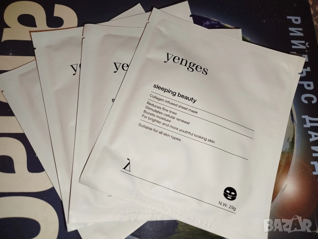 Маски различни видове , снимка 6 - Козметика за тяло - 52849633