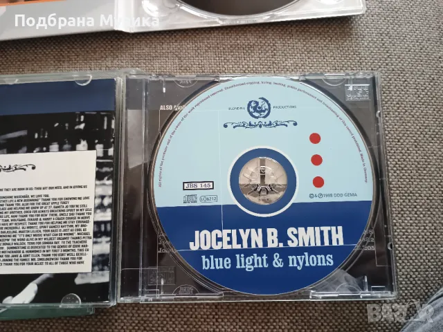 Jocelyn B. Smith - 5 albums first edt, снимка 8 - CD дискове - 49789762