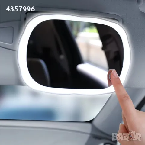 Огледало за сенник за МПС, PG377, снимка 2 - Аксесоари и консумативи - 49468163