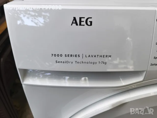 Сушилня АЕГ ( AEG) термопомпа! , снимка 2 - Сушилни - 55847497