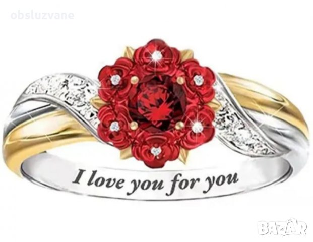 Романтичен пръстен, снимка 4 - Пръстени - 38551423