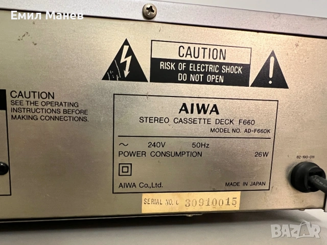 AIWA AD F660 - 3 head deck, снимка 10 - Декове - 53179736