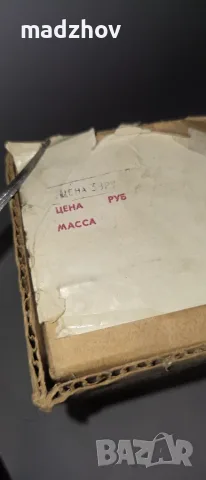 Съветско реле за време, снимка 7 - Колекции - 55805702