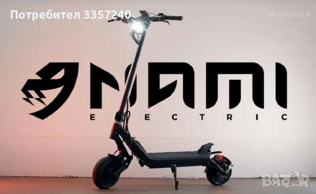 НОВ! Nami Klima 25Ah