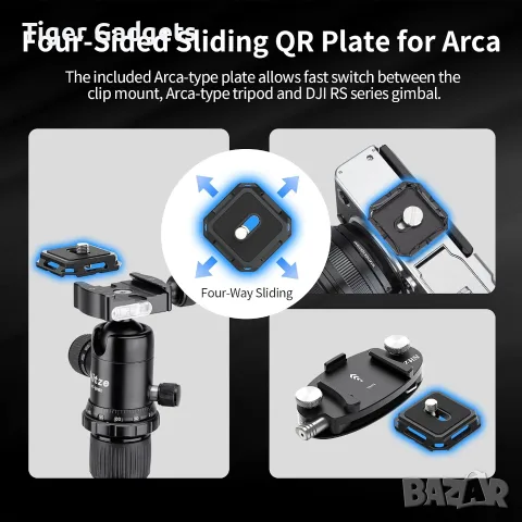 Nitze N58A Camera Backpack Clip – алуминиев щипка за фотоапарат с Arca-Swiss плочка, снимка 5 - Чанти, стативи, аксесоари - 56225074