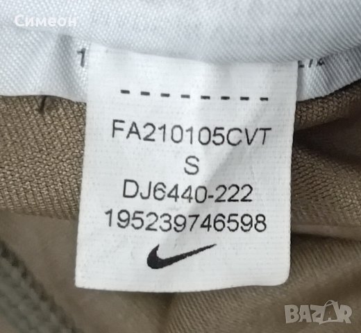Nike PRO DRI-FIT Camouflage Shorts оригинален клин S Найк спорт , снимка 8 - Спортни екипи - 44277528