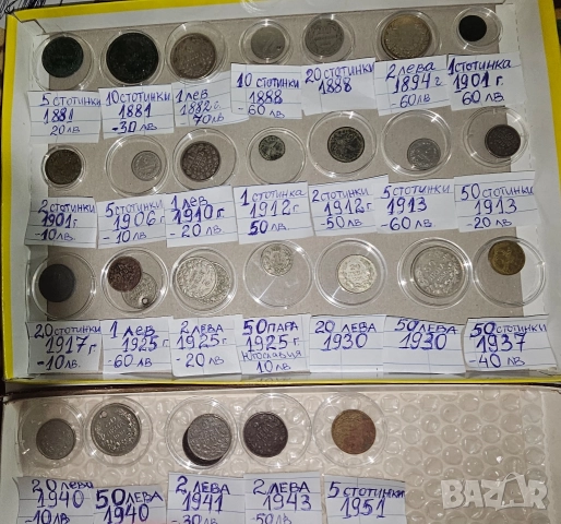 книги от 1930,2 календара от 1940,монети, банкноти , снимка 14 - Нумизматика и бонистика - 48459349