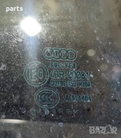 Задно Дясно Стъкло Ауди A6 4F C6
(2) - E643R00081, снимка 4 - Части - 50279415