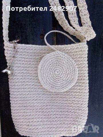 Дамска чантичка