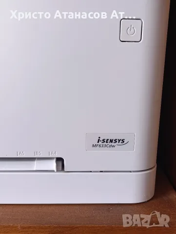 canon i-sensys mf633cdw, снимка 2 - Принтери, копири, скенери - 55773092
