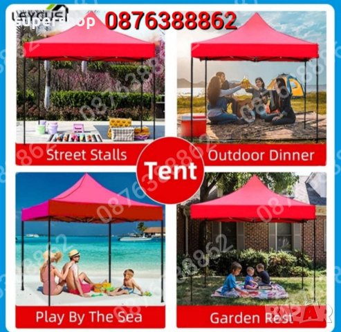 Шатра Шатри 2х2м. 3х4.50м 3х3м 3х6м гумирано непромокаемо платнище, снимка 8 - Градински мебели, декорация  - 40331548