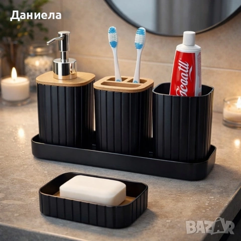 Комплект аксесоари за баня 5 части 