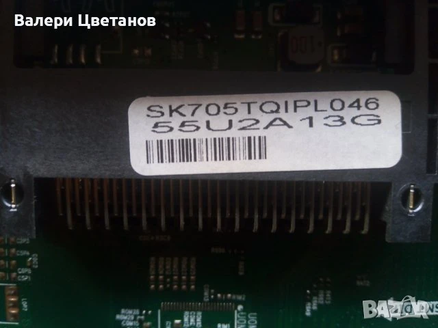 телевизор COOCAA 55U2A13G на части, снимка 6 - Телевизори - 51425145