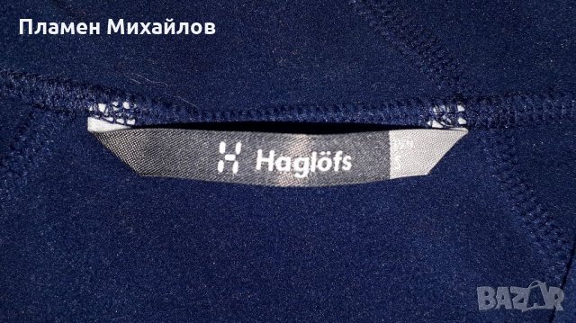 Haglöfs  - Ориг. Горница , снимка 4 - Спортни дрехи, екипи - 35645826