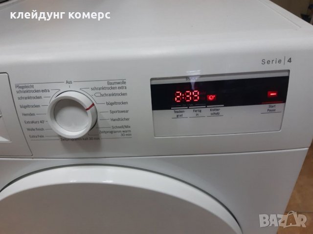 Сушилня с термопомпа BOSCH SERIE 4 8кг. A+++, снимка 6 - Сушилни - 35491470