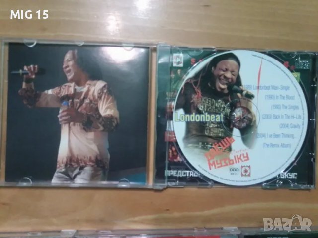 Компактдискове (CD) MP 3 ( 3 броя). , снимка 5 - CD дискове - 47961383