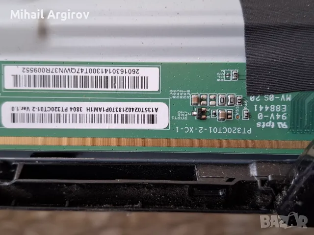 LG 32LQ631COZA/EAX69822904.1,1/EAY69091402/1.0/, снимка 9 - Части и Платки - 49337661