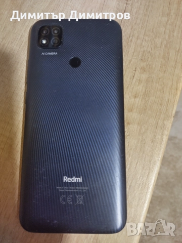 Телефон Xiaomi Redmi 9C , снимка 3 - Други - 52967041