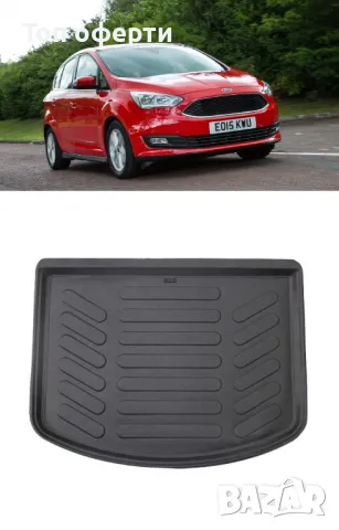 Стелка за багажник RizLine съвместима с FORD C-MAX 2011-2019