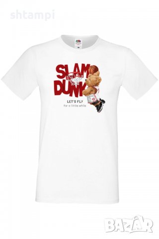 Мъжка тениска _Let's Fly for a little while SLAM DUNK,Мече,Меченце,Животно, Играчка,Изненада,Подарък, снимка 6 - Тениски - 37295146