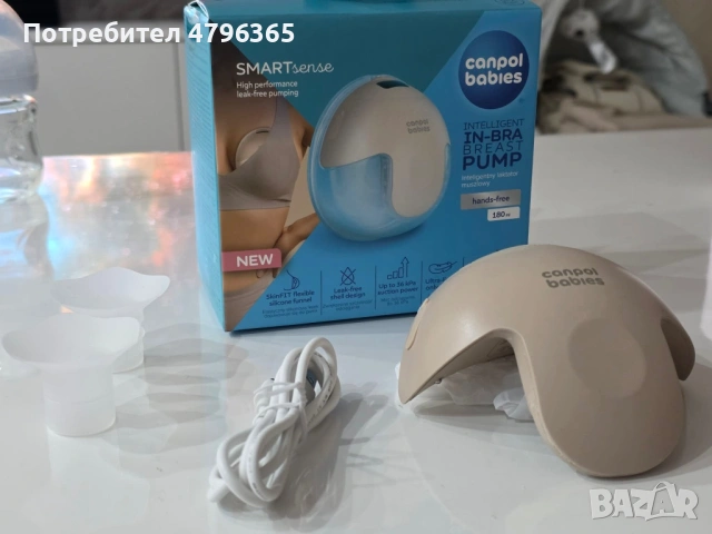 Помпа за кърма