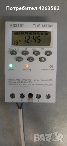 Електронен таймер 30А, снимка 1